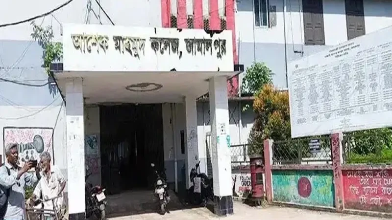 এইচএসসি পরীক্ষায় ভুল প্রশ্নপত্র: জামালপুরের কেন্দ্রে দায়িত্বরতরা অব্যাহিত