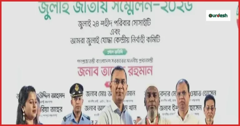 জুলাই হত্যার বিচার এ দেশেই হবে: প্রধানমন্ত্রী তারেক রহমান