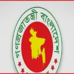 ১০ম গ্রেডে বেতন পাচ্ছেন না প্রাথমিক বিদ্যালয়ের প্রধান শিক্ষকেরা