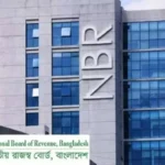 কর অডিটের নামে প্রতারণা, করদাতাদের সতর্ক করলো এনবিআর