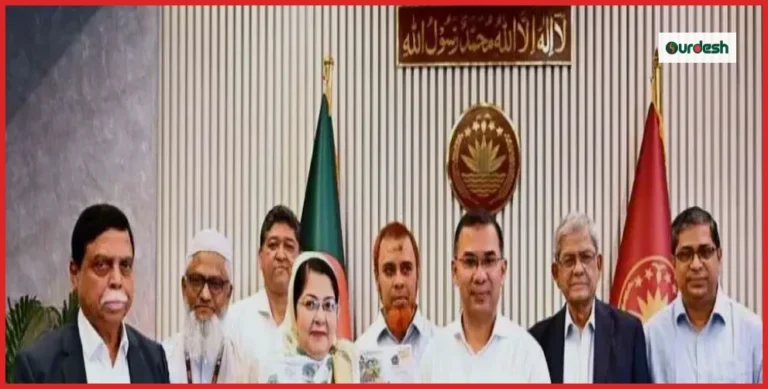জাতীয় পল্লী উন্নয়ন দিবস উপলক্ষে স্মারক ডাক টিকিট উদ্বোধন