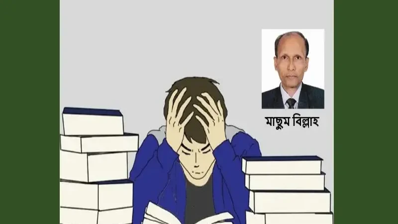 পাবলিক পরীক্ষায় জিপিএ বাতিল, আসছে নতুন মূল্যায়ন