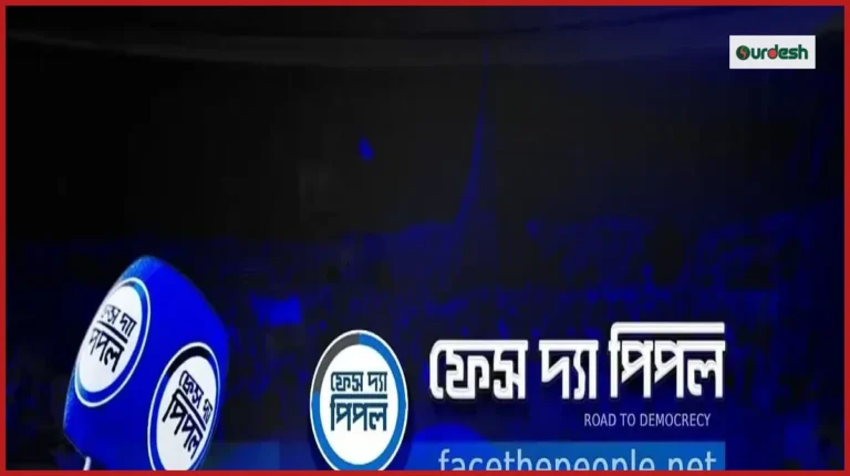 চাঁদা দাবির অভিযোগে সংবাদপত্রের সম্পাদক ও প্রতিবেদকের বিরুদ্ধে মামলা