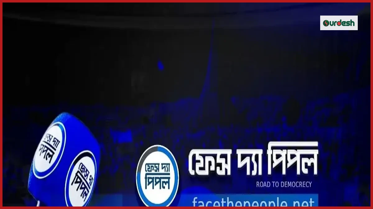 চাঁদা দাবির অভিযোগে সংবাদপত্রের সম্পাদক ও প্রতিবেদকের বিরুদ্ধে মামলা