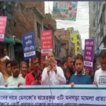 ডেসকোর মনগড়া মামলার প্রতিবাদে মিরপুরে বিহারীদের বিক্ষোভ