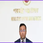 সৌদি আরব সফরের আমন্ত্রণ পেলেন প্রধানমন্ত্রী তারেক রহমান