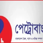 মহেশখালীতে এলএনজি সরবরাহ কমে যাওয়ায় দেশজুড়ে গ্যাসের স্বল্পচাপের শঙ্কা