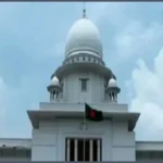 পঞ্চদশ সংশোধনী নিয়ে আপিল শুনানি চলছে দ্বিতীয় দিনের মতো