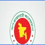 ইউরোপিয়ান ইউনিভার্সিটিতে বোর্ড অব অ্যাডমিনিস্ট্রেটরস গঠন করল সরকার