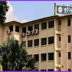 কুবিতে ‘১১ জুলাই প্রতিরোধ দিবস’ উপলক্ষে ছবি ও ভিডিও আহ্বান