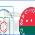 বেরোবি ছাত্রদলের ৯৪ সদস্যের পূর্ণাঙ্গ কমিটি ঘোষণা
