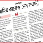 নিয়মিত কাজে সম্মানী গ্রহণ নিয়ে বিটিআরসির কাছে ব্যাখ্যা চাইল মন্ত্রণালয়