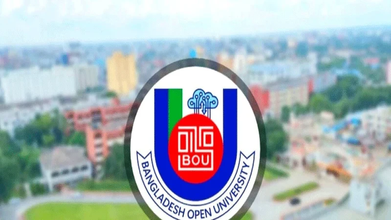 ১০ ও ১১ জুলাইয়ের বাউবি পরীক্ষা স্থগিত