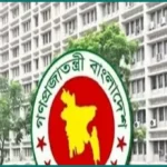সরকারি খরচে বিদেশ ভ্রমণ ও গাড়ি কেনায় নিষেধাজ্ঞা