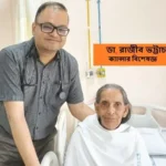 ক্যান্সার চিকিৎসায় ওষুধের চেয়েও বড় অস্ত্র সচেতনতা ও জ্ঞান