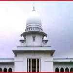 আপিল বিভাগের রায়ে তত্ত্বাবধায়ক সরকার ও গণভোট ব্যবস্থা পুনর্বহাল