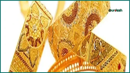 দেশের বাজারে ফের বাড়লো স্বর্ণের দাম