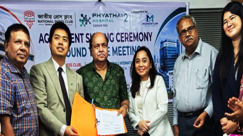 থাইল্যান্ডের পাইয়াথাই-২ হাসপাতালে বিশেষ ছাড় সুবিধা পাবেন প্রেস ক্লাব সদস্যরা