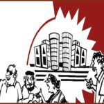 অসম্পূর্ণ জাতীয় সংসদ কবে পূর্ণাঙ্গ রূপ পাবে?