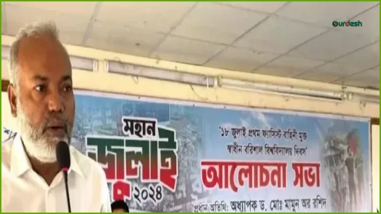 অন্যের ইচ্ছায় দেশ চলবে না, বললেন বরিশাল বিশ্ববিদ্যালয়ের উপাচার্য