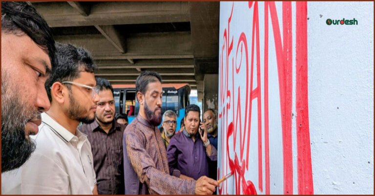 আবারও গণঅভ্যুত্থানের আশঙ্কা জামায়াত নেতা সেলিম উদ্দিনের