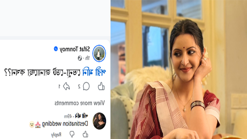 আর্জেন্টিনা বিশ্বকাপ জিতলে বিয়ে করবেন পরীমনি, জানালেন ডেস্টিনেশন ওয়েডিংয়ের কথা