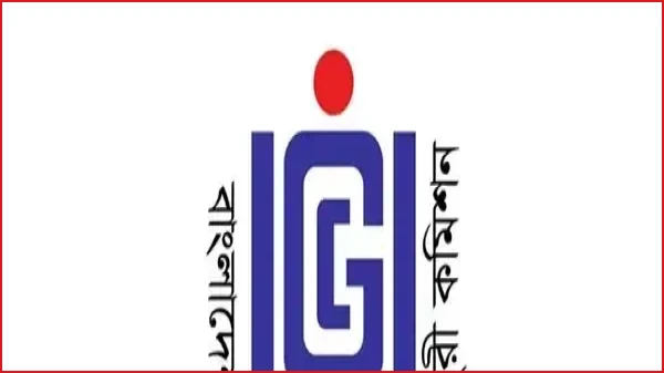 ইউজিসিতে নতুন তিন সদস্য নিয়োগ, অব্যাহতি পেলেন আগের তিনজন
