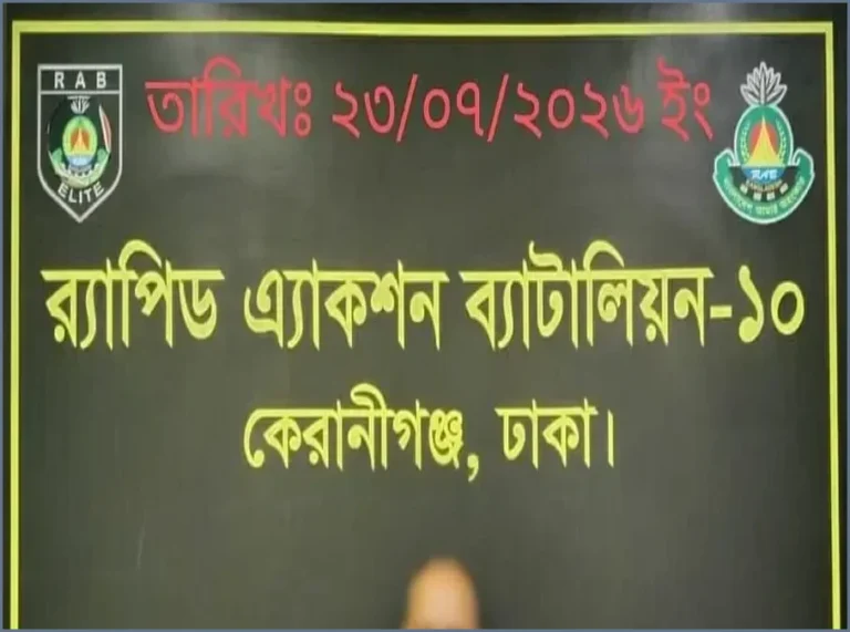 ইতালিতে পাঠানোর কথা বলে কেনিয়ায় বিক্রির দায়ে দালাল গ্রেপ্তার