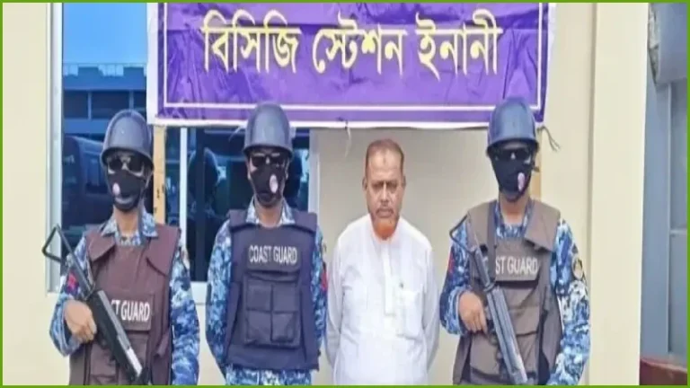 কক্সবাজারে ৪ হাজার ৫০০ ইয়াবাসহ সাবেক আ. লীগ নেতা আটক