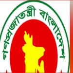 কাতারের সাবেক আমিরের মৃত্যুতে বাংলাদেশে একদিনের রাষ্ট্রীয় শোক ঘোষণা