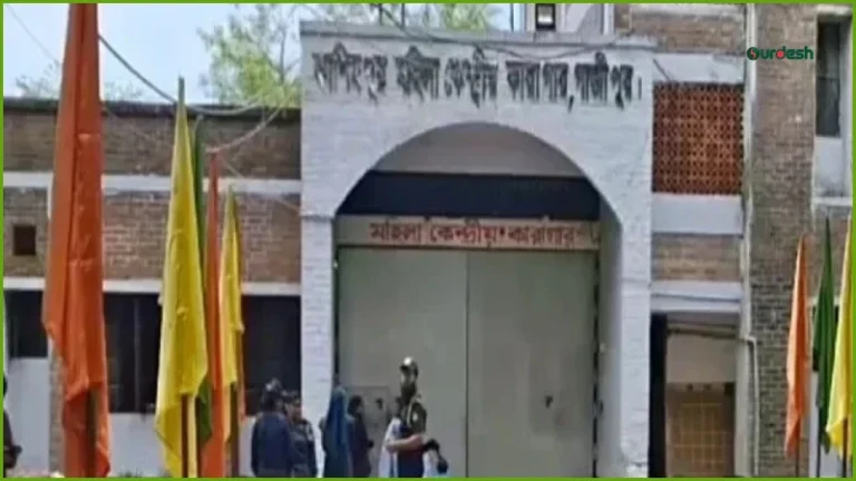 কাশিমপুর মহিলা কারাগার থেকে বন্দী উধাও, ৭ কারাকর্মী বরখাস্ত