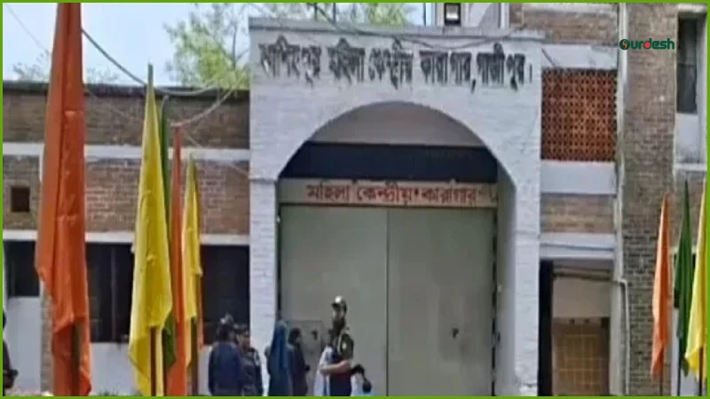 কাশিমপুর মহিলা কারাগার থেকে বন্দী উধাও, ৭ কারাকর্মী বরখাস্ত