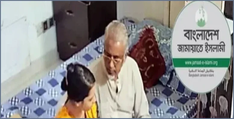 গাজী নজরুলের ভাইরাল ভিডিও নিয়ে সাংগঠনিক পদক্ষেপের ঘোষণা জামায়াতের