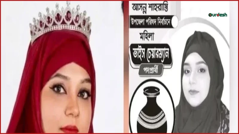 চাঁদপুরে সাবেক নারী ভাইস চেয়ারম্যান প্রার্থীর ঝুলন্ত মরদেহ উদ্ধার