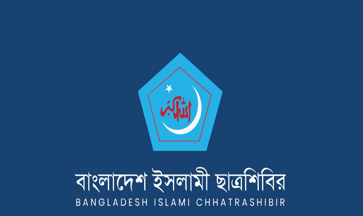 ছাত্রশিবিরের রাজনীতি ছাড়লেন সাদিক কায়েমসহ নয় কেন্দ্রীয় নেতা
