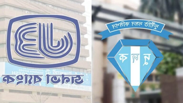 জনতা ব্যাংকের ঋণ জালিয়াতি: ১০ কর্মকর্তাকে দুদকে তলব