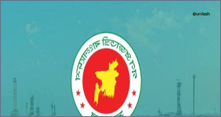 জ্বালানি তেলের মজুত সক্ষমতা ৯০ দিনে উন্নীত করার পরিকল্পনা সরকারের