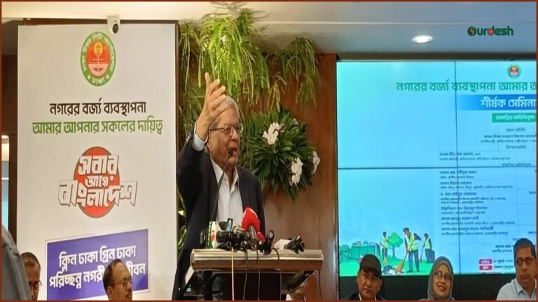 ঢাকাকে বাসযোগ্য করতে রাজনৈতিক মতভেদ ভুলে ঐক্যের ডাক মির্জা ফখরুলের
