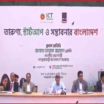 ঢাবি ক্যাম্পাসে স্টার্টআপ কর্মসূচির উদ্বোধন করলেন প্রধানমন্ত্রী