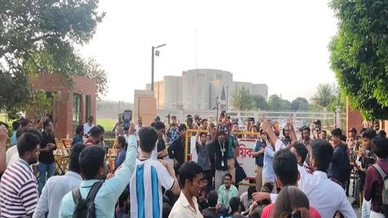 তিন দফা দাবিতে জাতীয় সংসদ ভবনের সামনে শিক্ষার্থীদের অবস্থান