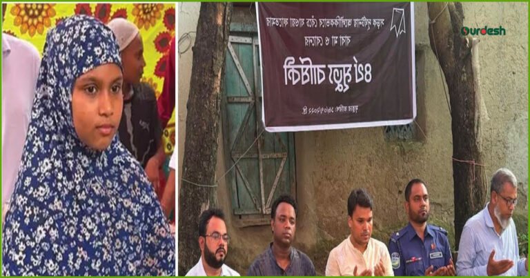 দুর্ঘটনায় জন্ম নেয়া ফাতেমার চতুর্থ জন্মদিন পালন করল ত্রিশাল প্রশাসন