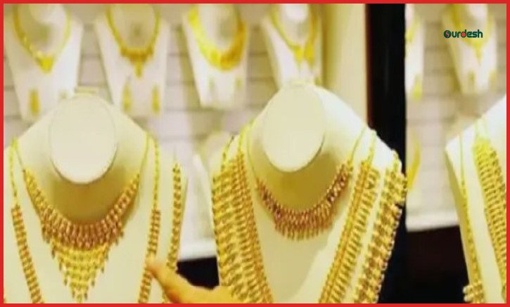 দেশের বাজারে সোনার গহনার দাম কমালো বাজুস