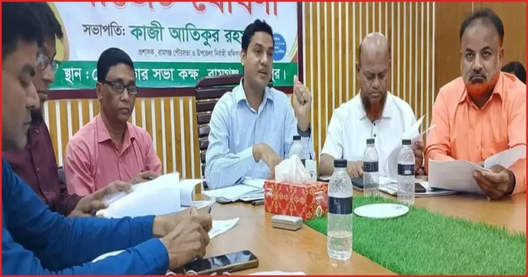 নতুন কর ছাড়াই রামগঞ্জ পৌরসভার ৫৫ কোটি টাকার বাজেট ঘোষণা