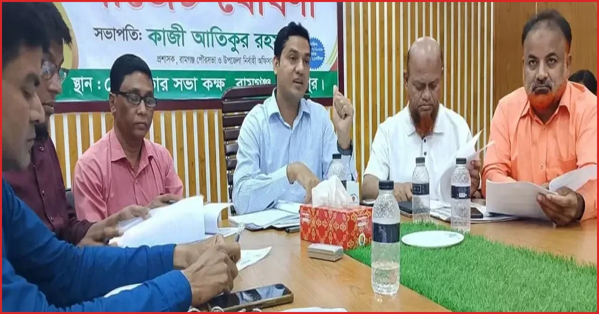 নতুন কর ছাড়াই রামগঞ্জ পৌরসভার ৫৫ কোটি টাকার বাজেট ঘোষণা