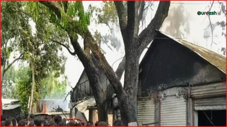 নাটোরের গুরুদাসপুরে অবৈধ পেট্রোল পাম্পে অগ্নিকাণ্ড, পুড়ে ছাই দোকান ও বাড়ি