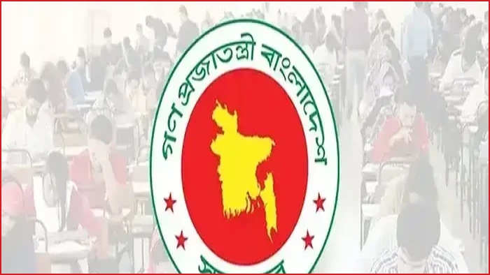 প্রকাশিত হলো ৫০তম বিসিএস লিখিত পরীক্ষার ফল