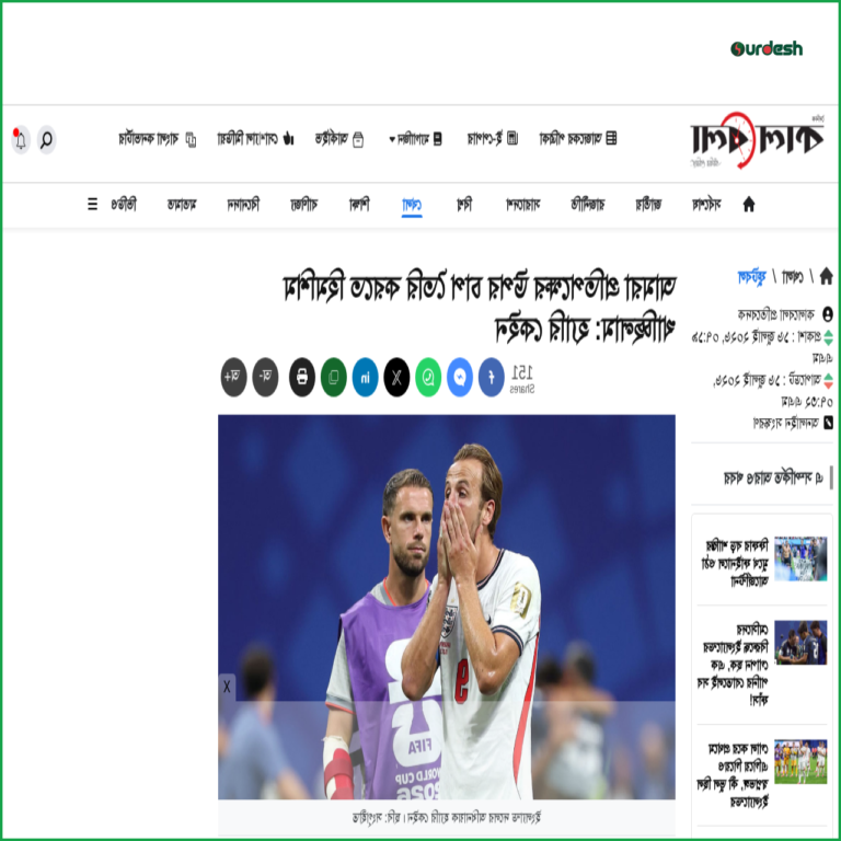 প্রতিপক্ষের চাপ সামলাতে হিমশিম খেয়েছি: হ্যারি কেইন