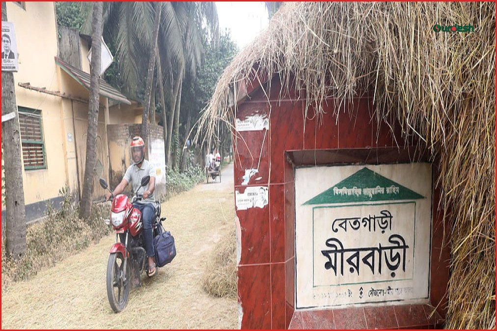 বগুড়ায় বিতর্কিত তিন ইউনিয়নের নতুন নাম ঘোষণা