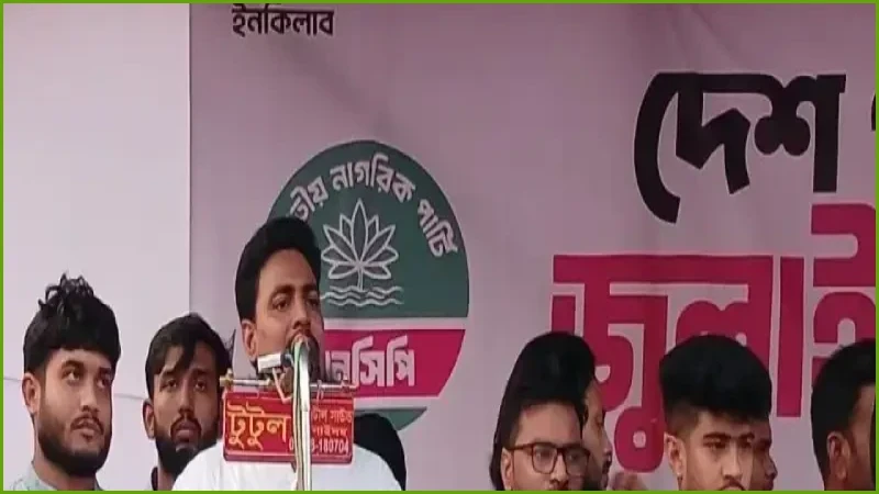 বিএনপি ছাত্র-জনতার স্বপ্নের বাংলাদেশ ধ্বংস করছে: আখতার হোসেন