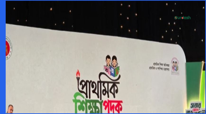 বিপর্যস্ত শিক্ষাব্যবস্থাকে নতুন করে সাজানোর ঘোষণা প্রধানমন্ত্রীর উপদেষ্টার